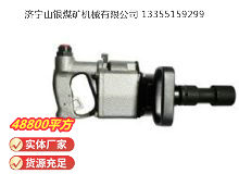 點(diǎn)擊查看詳細(xì)信息<br>標(biāo)題：氣扳機(jī) BG 42 閱讀次數(shù)：721