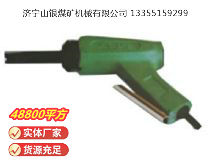 點(diǎn)擊查看詳細(xì)信息<br>標(biāo)題：XCD2 除銹器 閱讀次數(shù)：783