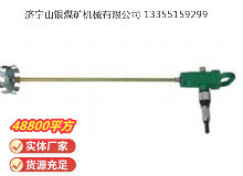 點(diǎn)擊查看詳細(xì)信息<br>標(biāo)題：TJ3 氣動(dòng)攪拌器 閱讀次數(shù)：726