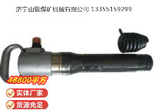 點擊查看詳細信息<br>標題：G10氣鎬 閱讀次數(shù)：702