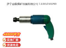 點擊查看詳細信息<br>標題：俄式砂輪機 PM-33-140 閱讀次數(shù)：444