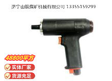 點(diǎn)擊查看詳細(xì)信息<br>標(biāo)題：俄式氣鉆 IP-1027 閱讀次數(shù)：711