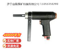 點擊查看詳細信息<br>標題：俄式氣鉆 IP-1026 閱讀次數(shù)：464