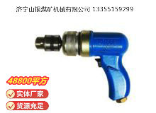 點(diǎn)擊查看詳細(xì)信息<br>標(biāo)題：俄式氣鉆 IP-1009 閱讀次數(shù)：801