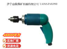 點(diǎn)擊查看詳細(xì)信息<br>標(biāo)題：俄式氣鉆 CM21-6-12000 閱讀次數(shù)：599