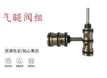 點(diǎn)擊查看詳細(xì)信息<br>標(biāo)題：氣腿閥組 錨桿機(jī)閥組 氣腿閥 閱讀次數(shù)：373