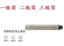 點(diǎn)擊查看詳細(xì)信息<br>標(biāo)題：錨桿鉆機(jī)氣腿 支腿 外筒 一級筒 二級筒 三級筒 閱讀次數(shù)：371