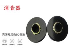 點(diǎn)擊查看詳細(xì)信息<br>標(biāo)題：錨桿鉆機(jī)配件 消音器 加入新型消音綿 能有效降噪 閱讀次數(shù)：329