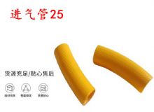 點(diǎn)擊查看詳細(xì)信息<br>標(biāo)題：進(jìn)氣管25 氣管19 氣管 閱讀次數(shù)：348