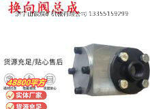 點(diǎn)擊查看詳細(xì)信息<br>標(biāo)題：氣動(dòng)隔膜泵配件-換向閥總成 閱讀次數(shù)：313