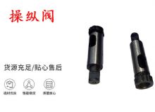 點(diǎn)擊查看詳細(xì)信息<br>標(biāo)題：天水YT28鑿巖機(jī)操縱閥 風(fēng)鉆操縱閥 閱讀次數(shù)：334