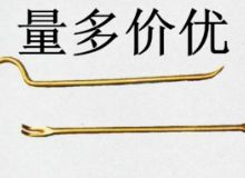 點(diǎn)擊查看詳細(xì)信息<br>標(biāo)題：防爆起釘器 閱讀次數(shù)：204