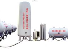 點擊查看詳細信息<br>標題：二氧化碳滅火裝置 閱讀次數(shù)：185