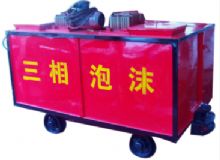 點擊查看詳細信息<br>標題：礦用三相泡沫防滅火裝置 閱讀次數(shù)：192